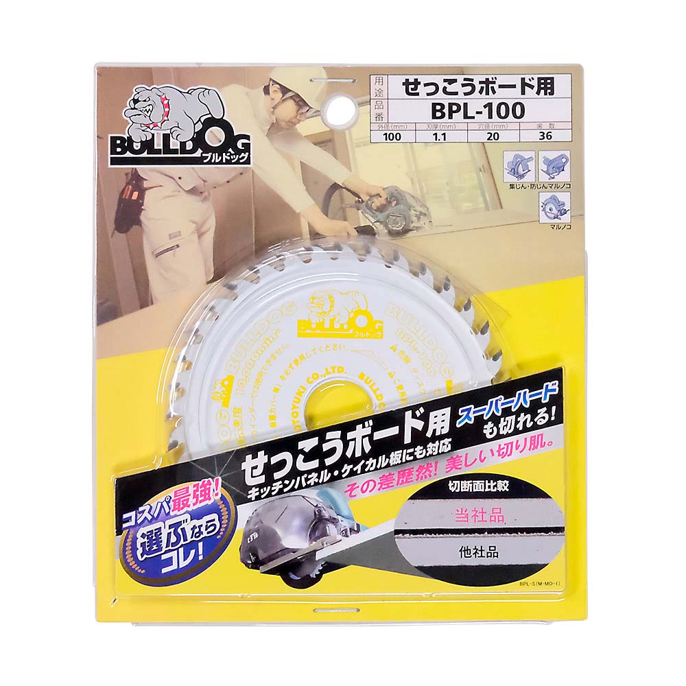 モトユキ 石膏ボード用チップソー　BPL-100