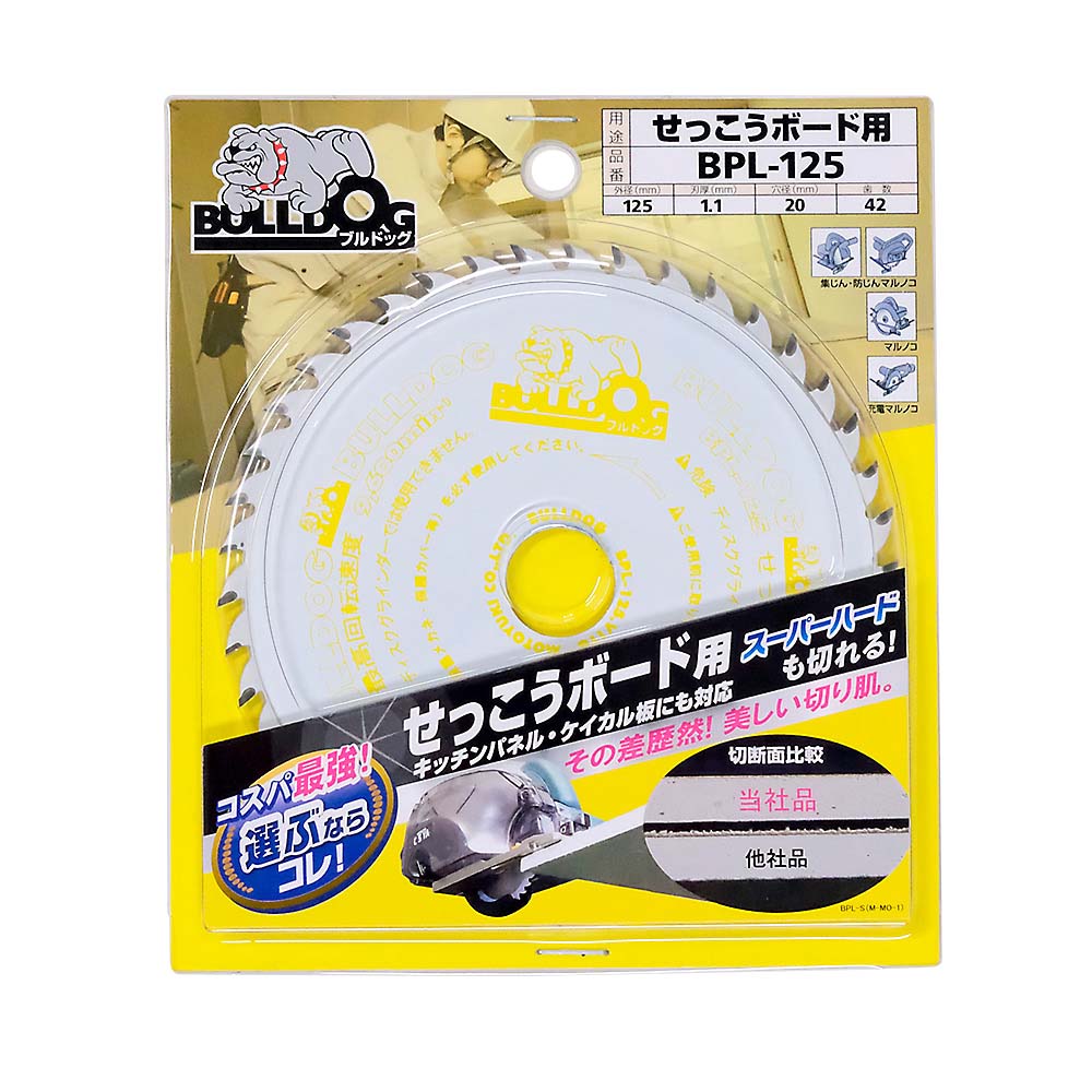 モトユキ 石膏ボード用チップソー　BPL-125