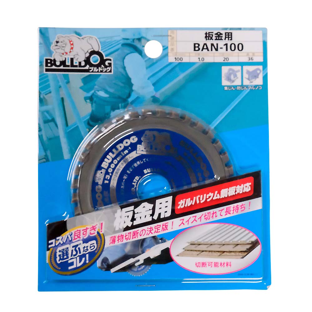 モトユキ チップソー 板金用　BAN-100