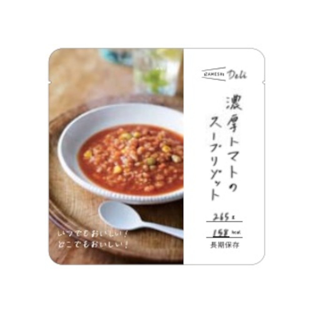 濃厚トマトのスープリゾット