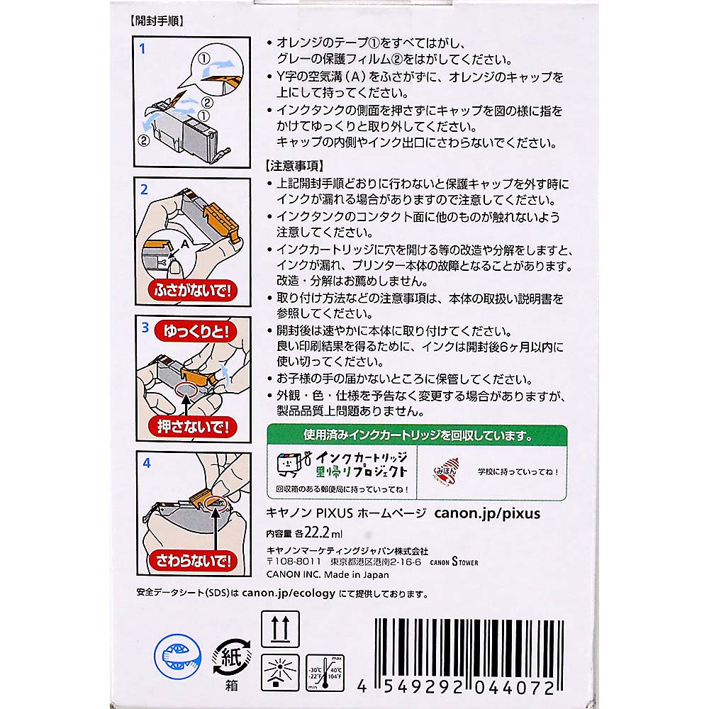BCI-370XLPGBK2P