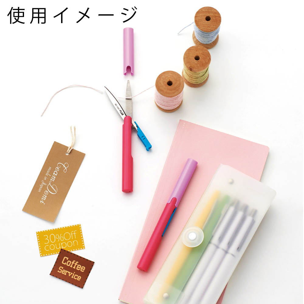 携帯ハサミ フィットカットカーブ ツイッギー ピーチ　34573