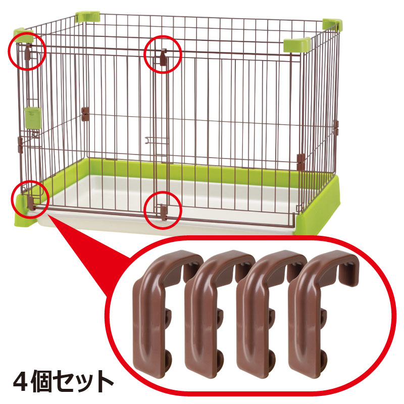 リッチェル 滑り部材4個セット ブラウン