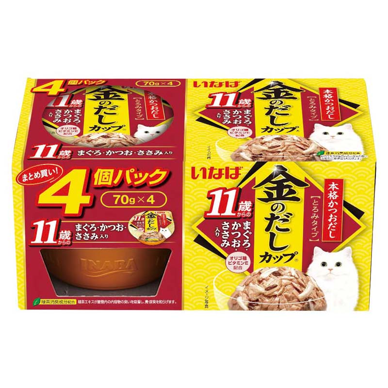 金のだし11歳マグロカツオササミ4個パック　70gx4
