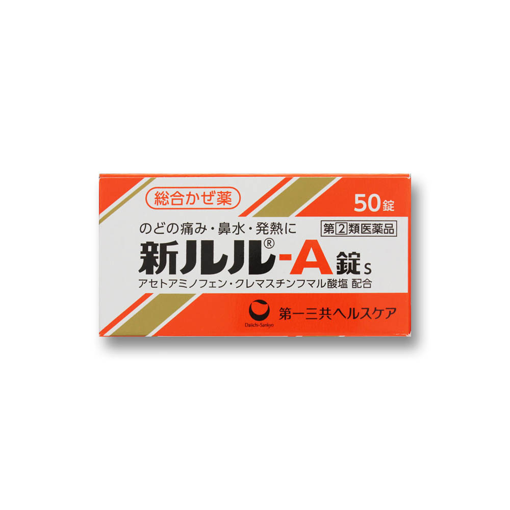 アダムa錠 1錠 ジョイフル本田 店舗受取サービス アダムa錠 1錠 ジョイフル本田 店舗受取サービス
