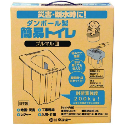 PM3-5 プルマルⅢ 5回分　5回分