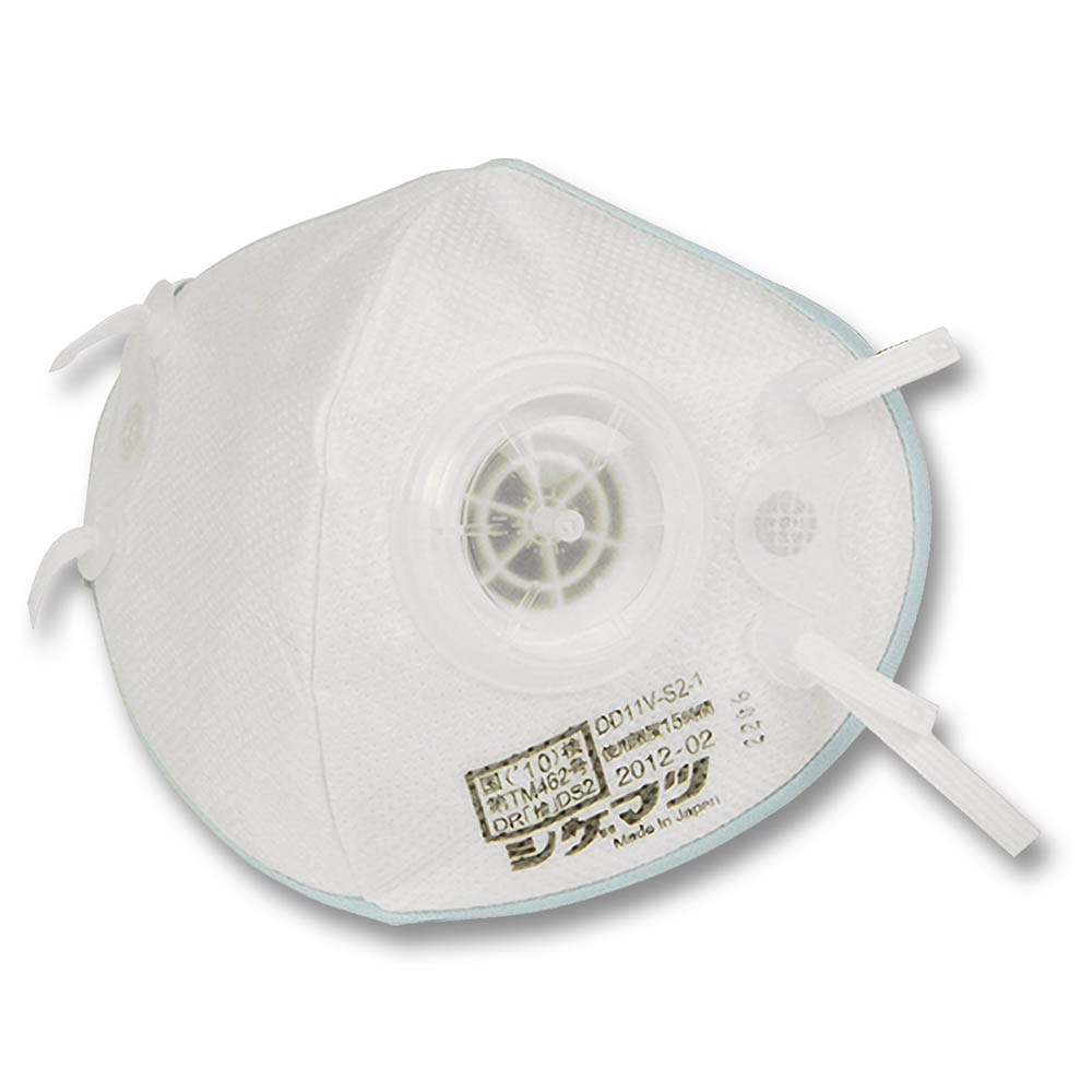 重松 園芸用マスク 排気弁付き　DD11V-S2-1