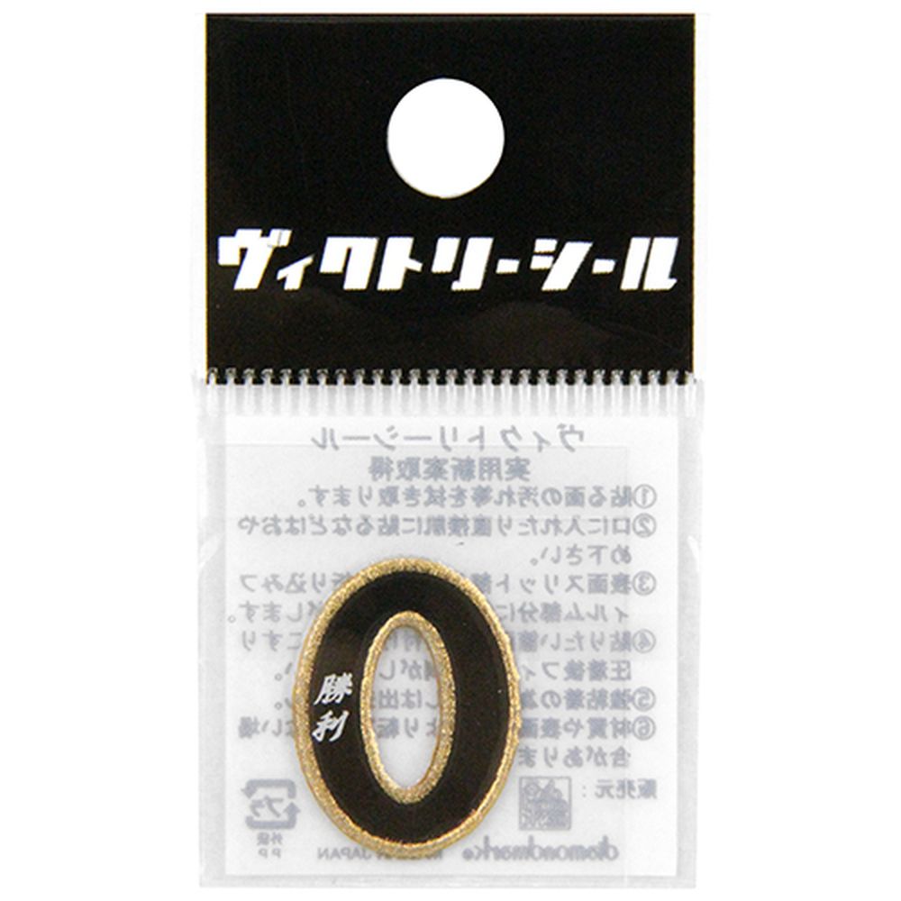 dia-mark Vシール黒金0DV001020