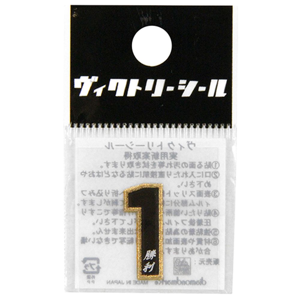 ｄｉａ－ｍａｒｋ　Ｖシール黒金１　ＤＶ００１０２１