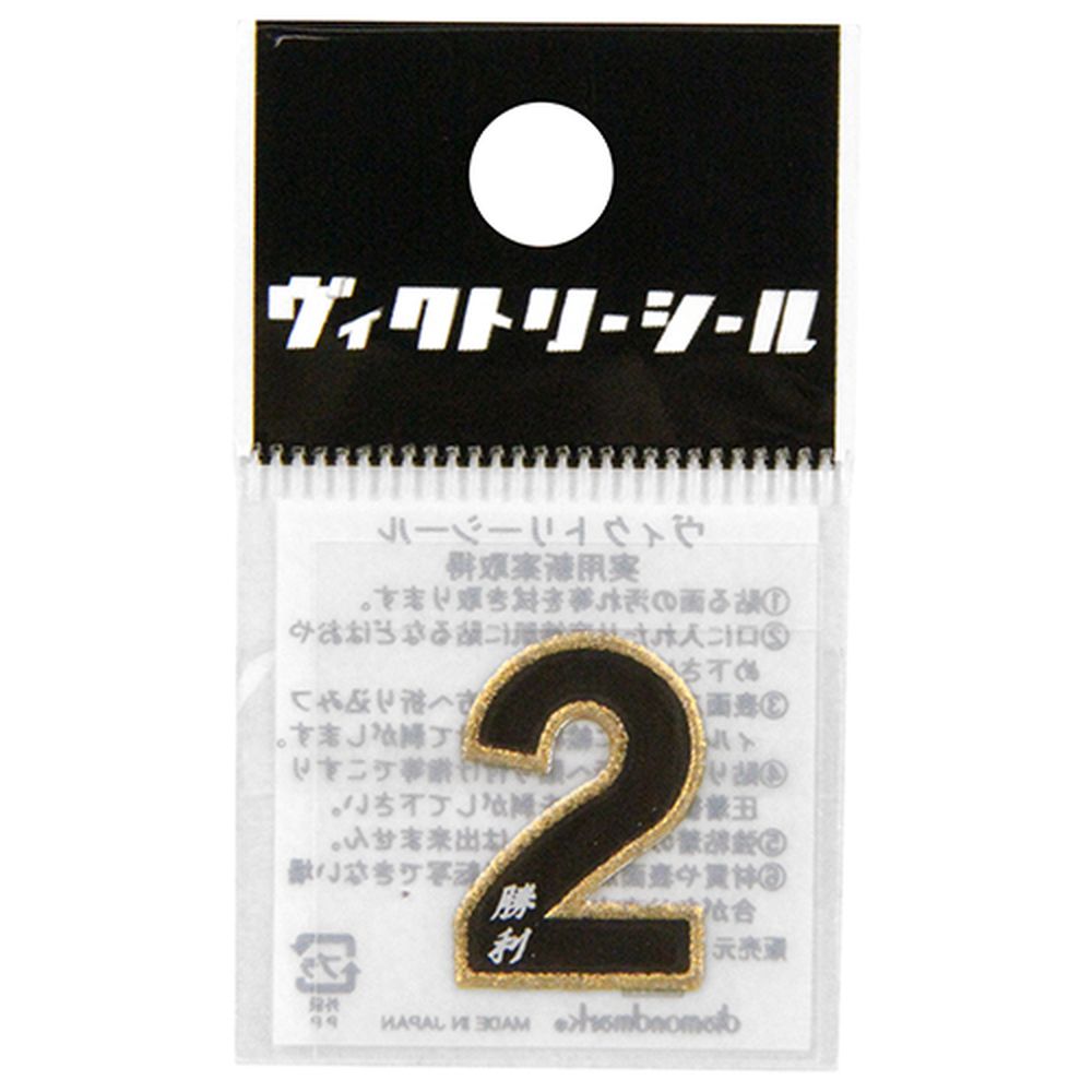 ｄｉａ－ｍａｒｋ　Ｖシール黒金２　ＤＶ００１０２２