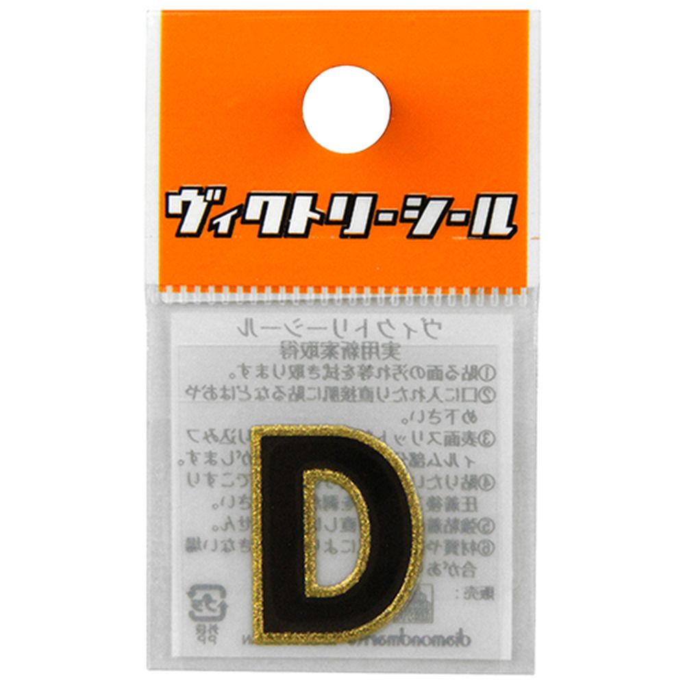 dia-mark Vシール黒金DDV00102D