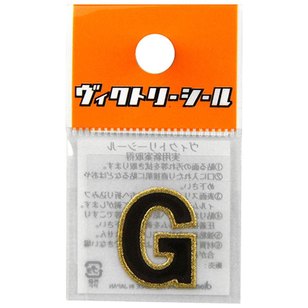 dia-mark Vシール黒金GDV00102G