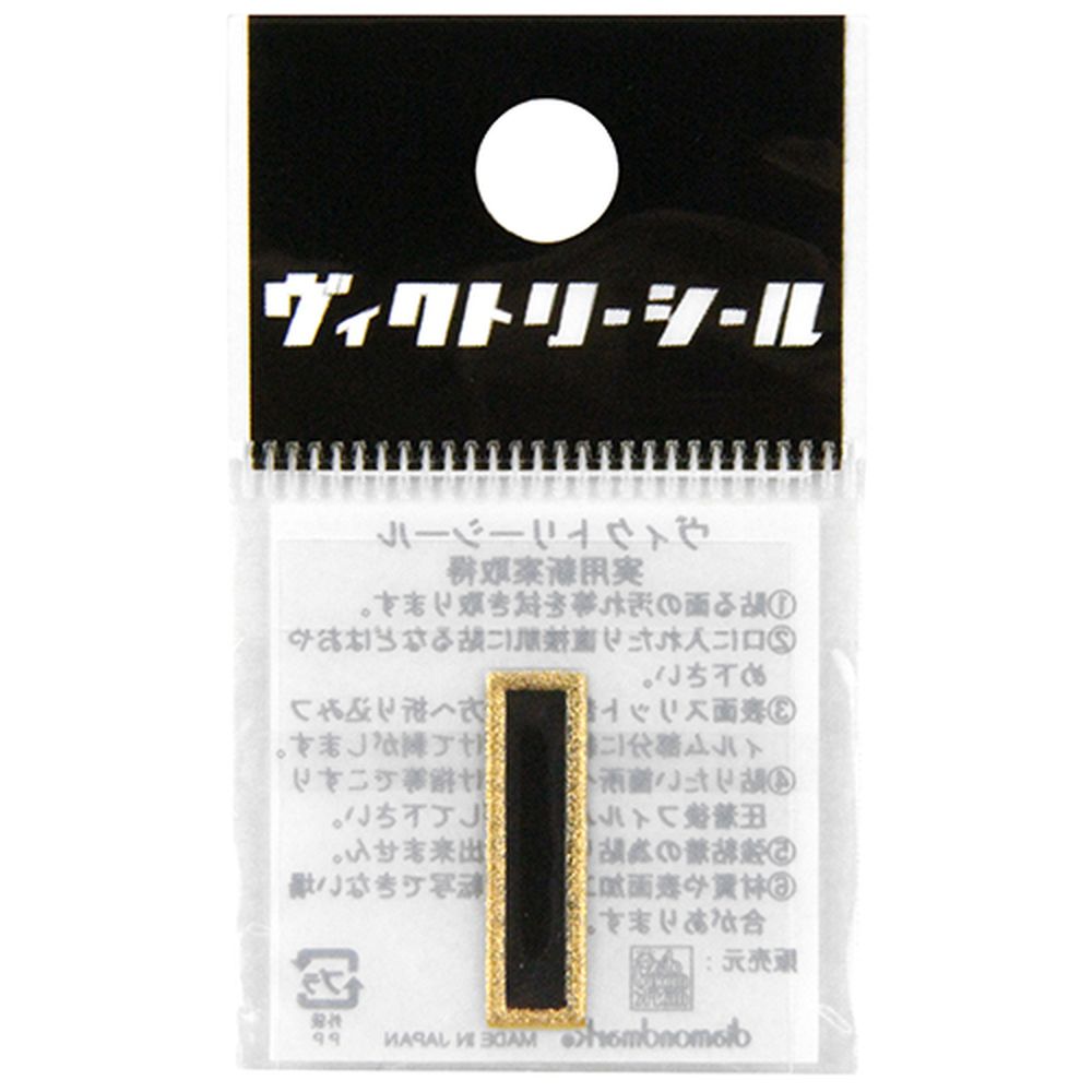 ｄｉａ－ｍａｒｋ　Ｖシール黒金Ｉ　ＤＶ００１０２Ｉ