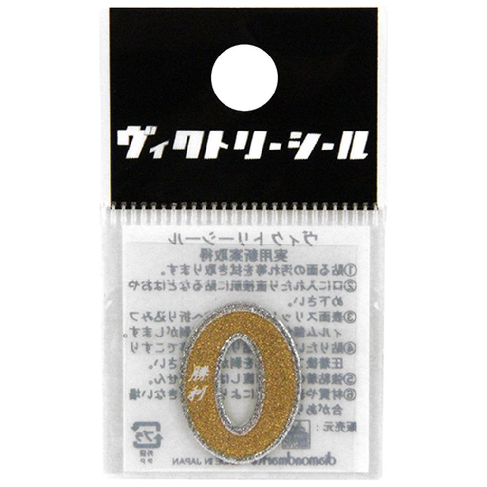 dia-mark Vシール金銀0DV001260