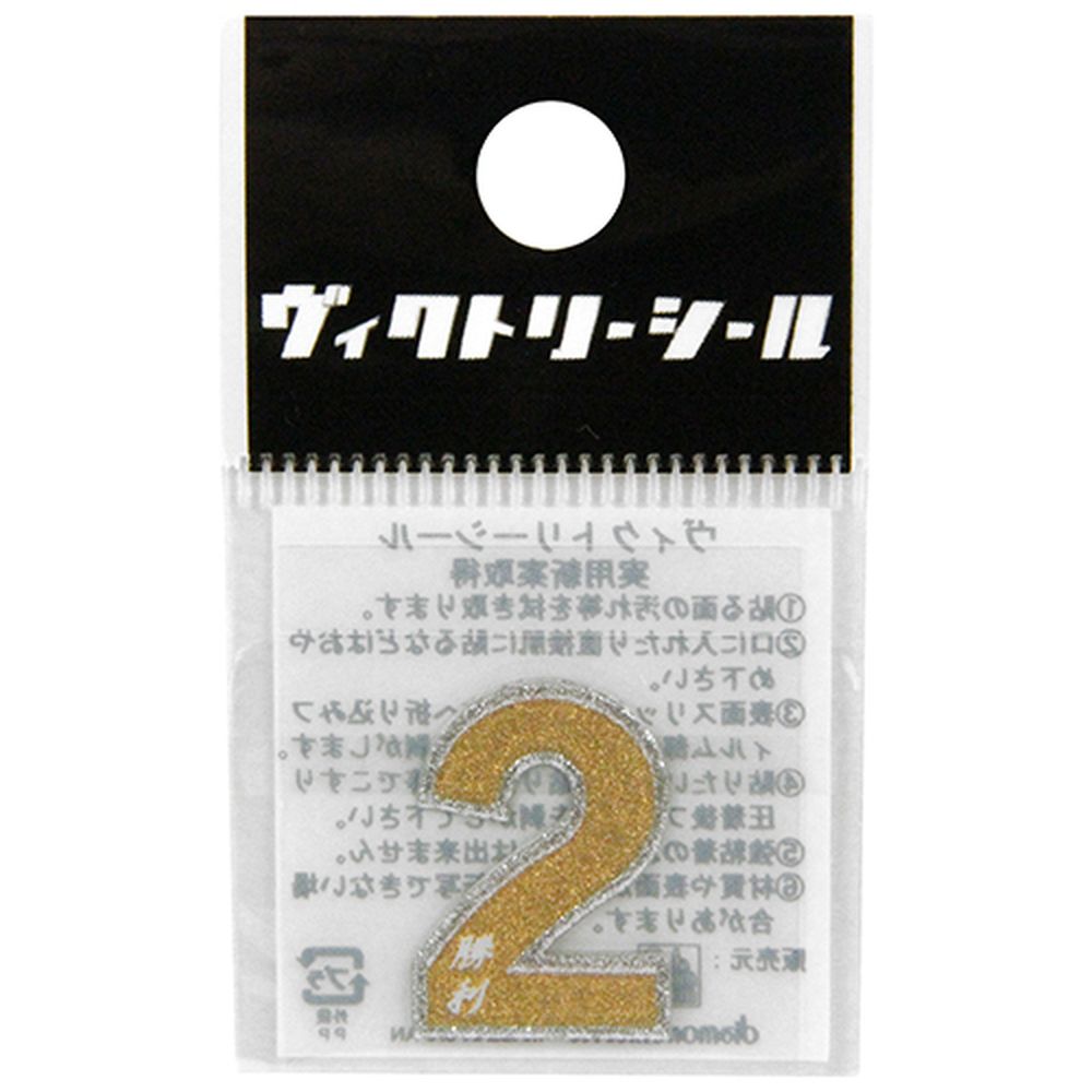 dia-mark Vシール金銀2DV001262