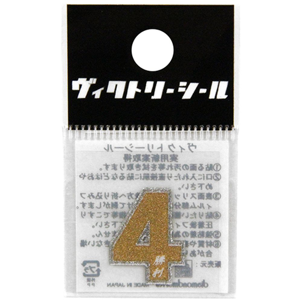 dia-mark Vシール金銀4DV001264
