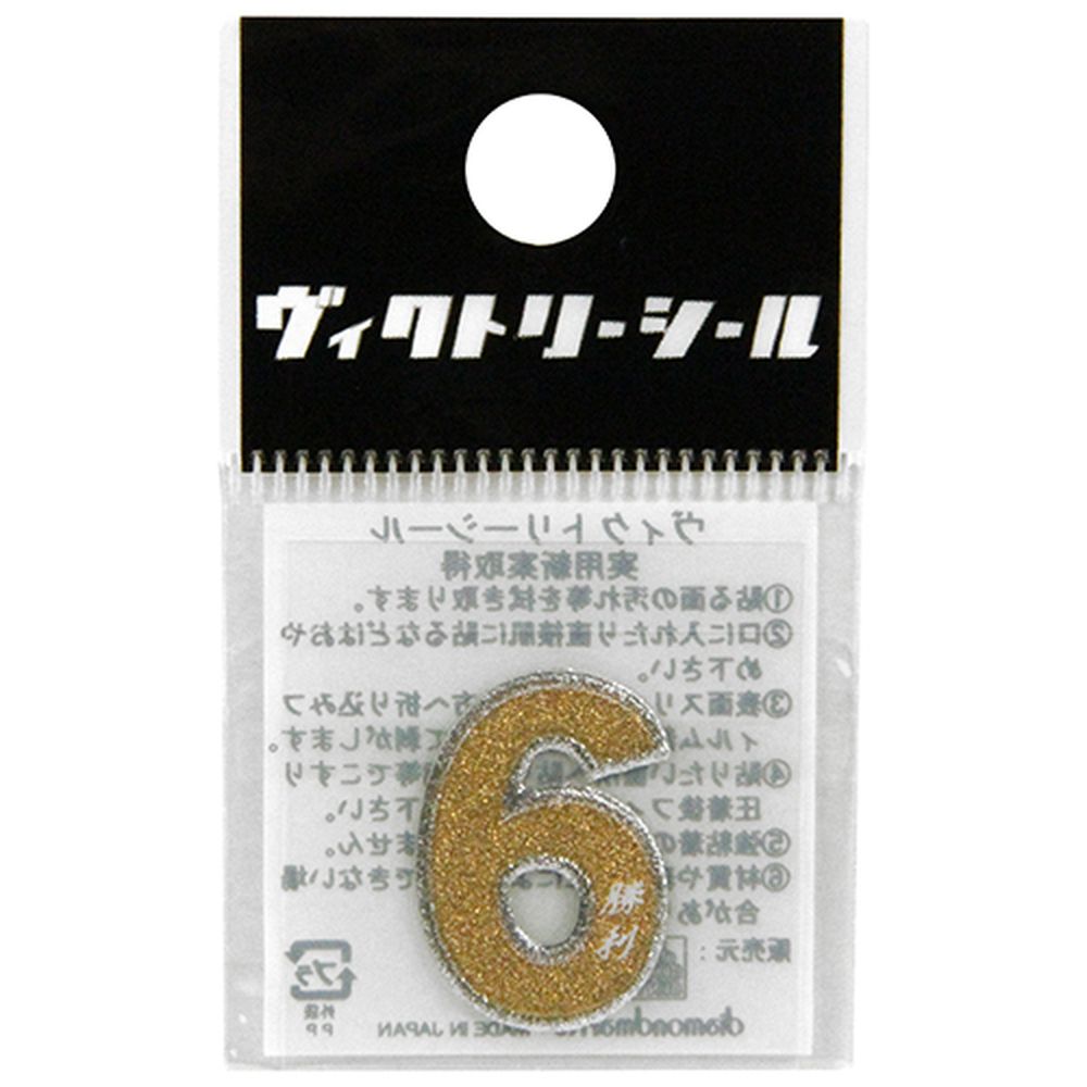 dia-mark Vシール金銀6DV001266