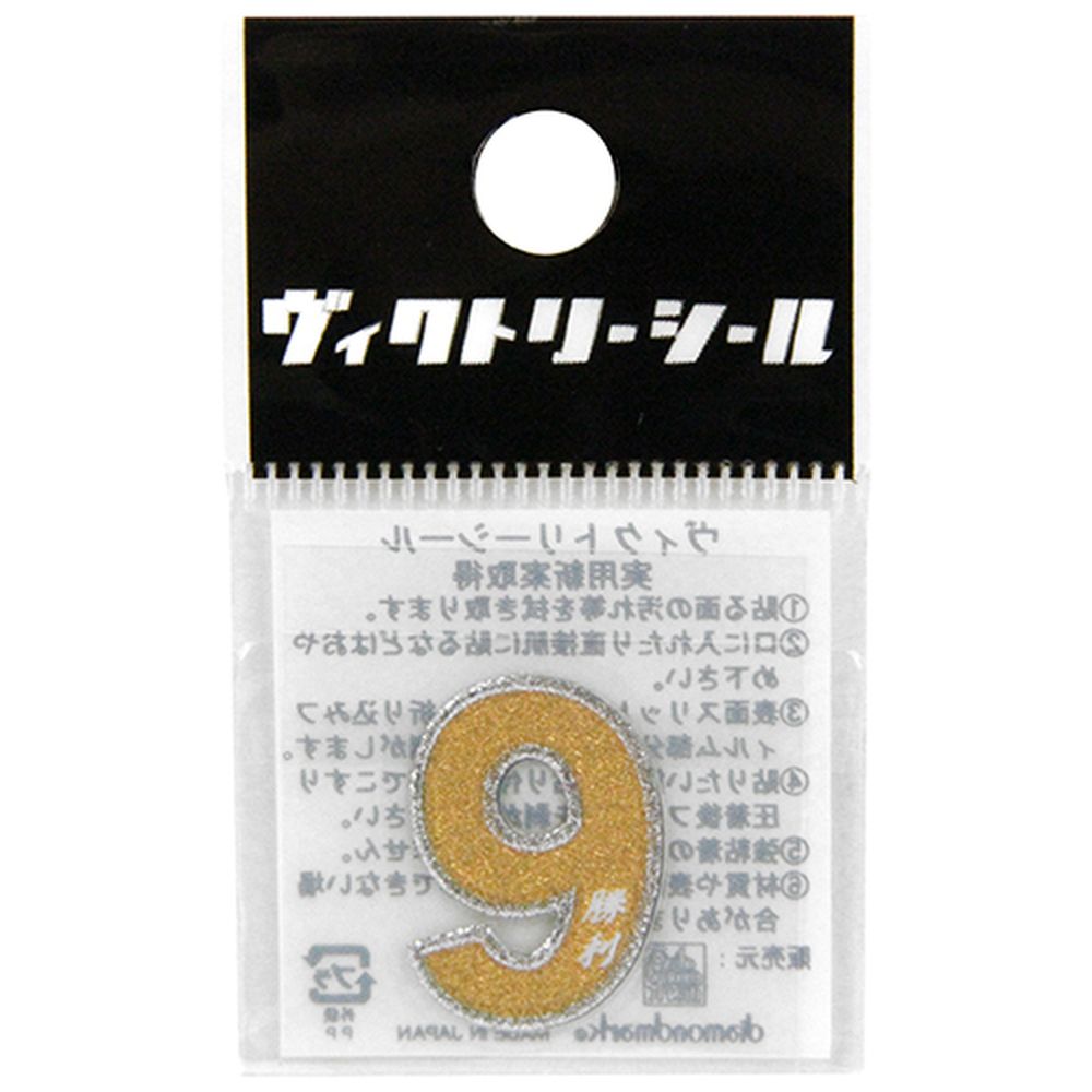 dia-mark Vシール金銀9DV001269