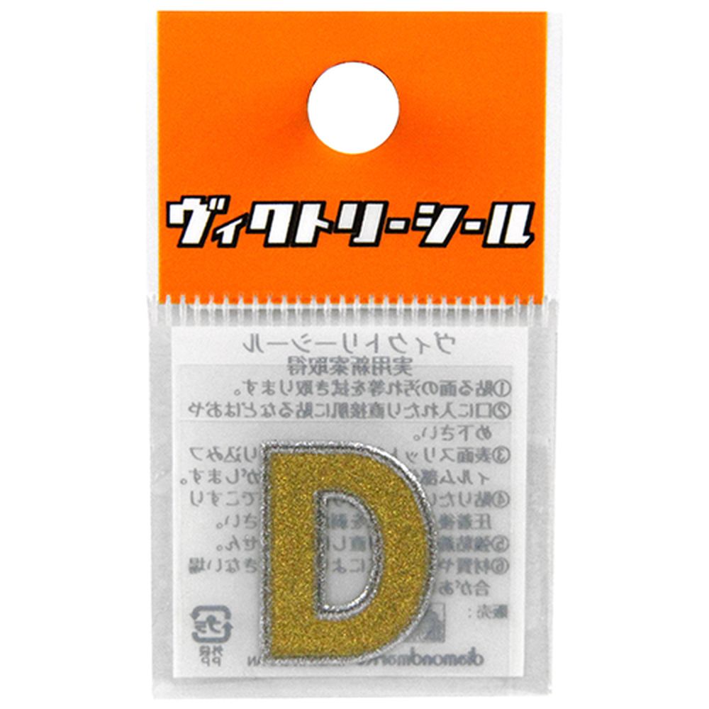 dia-mark Vシール金銀DDV00126D