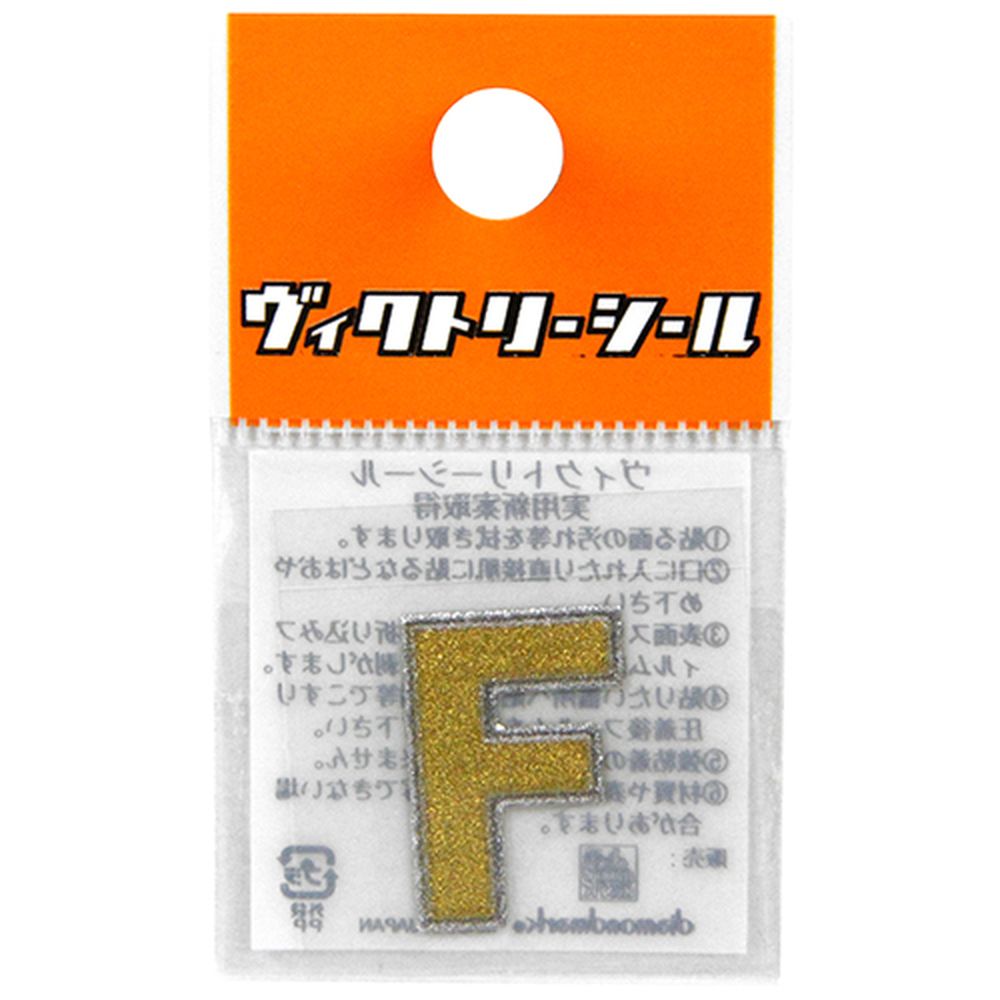 dia-mark Vシール金銀FDV00126F