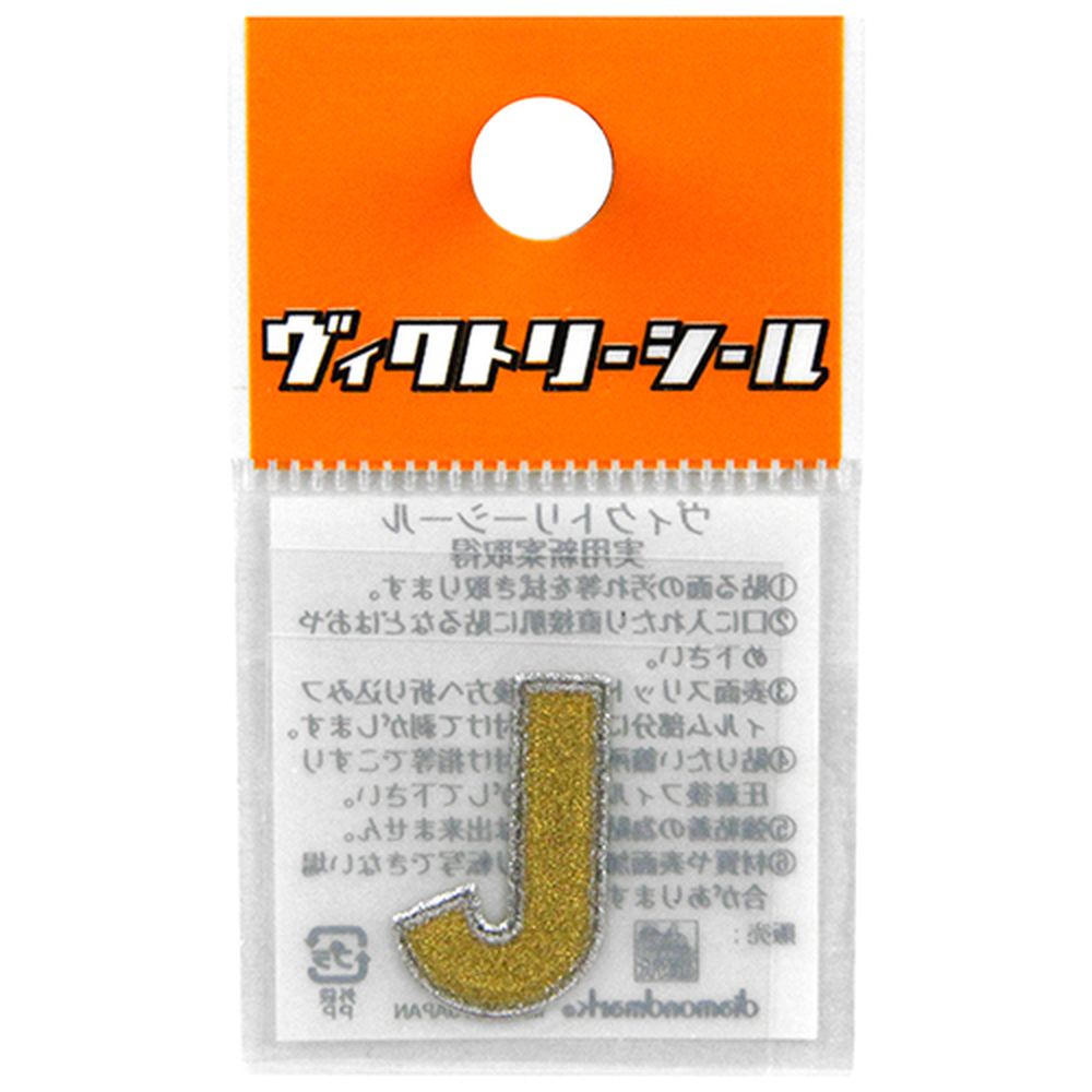 dia-mark Vシール金銀JDV00126J