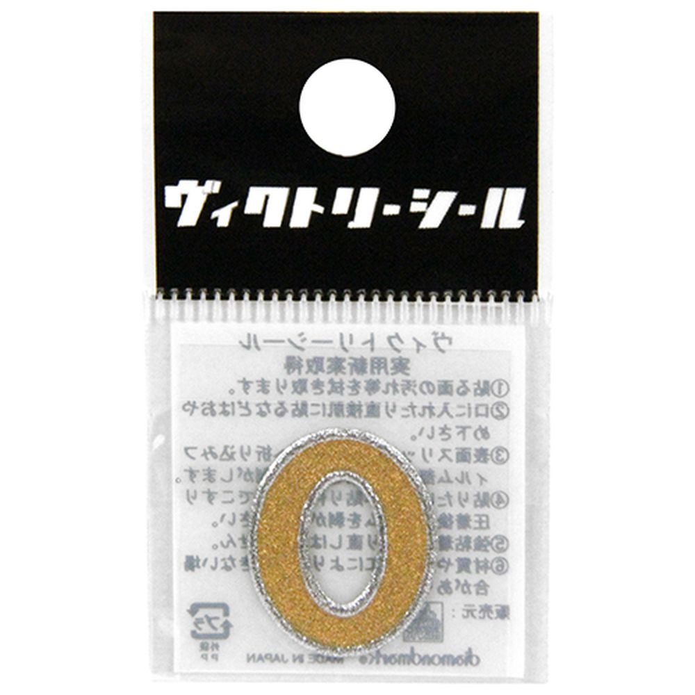 dia-mark Vシール金銀ODV00126O