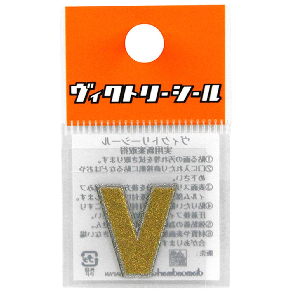 dia-mark Vシール金銀VDV00126V