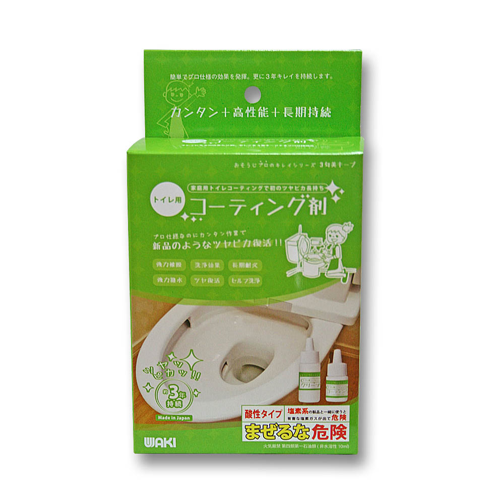 トイレコーティング剤　CTG003