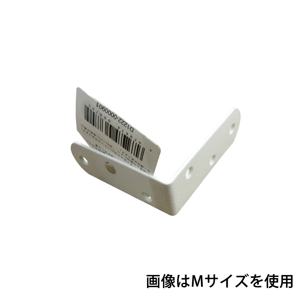 SEL金折 S Mホワイト