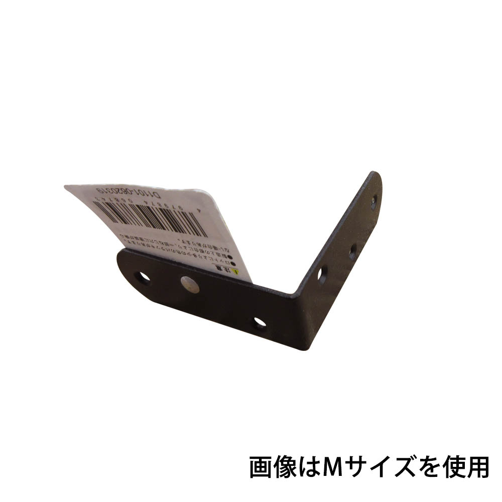 SEL金折 L Mブラック