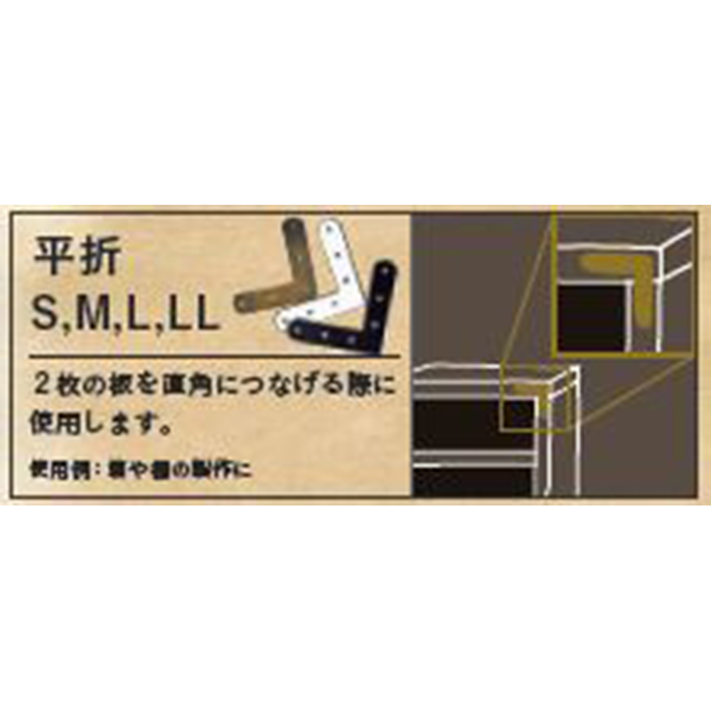 SEL平折 M Mブラック