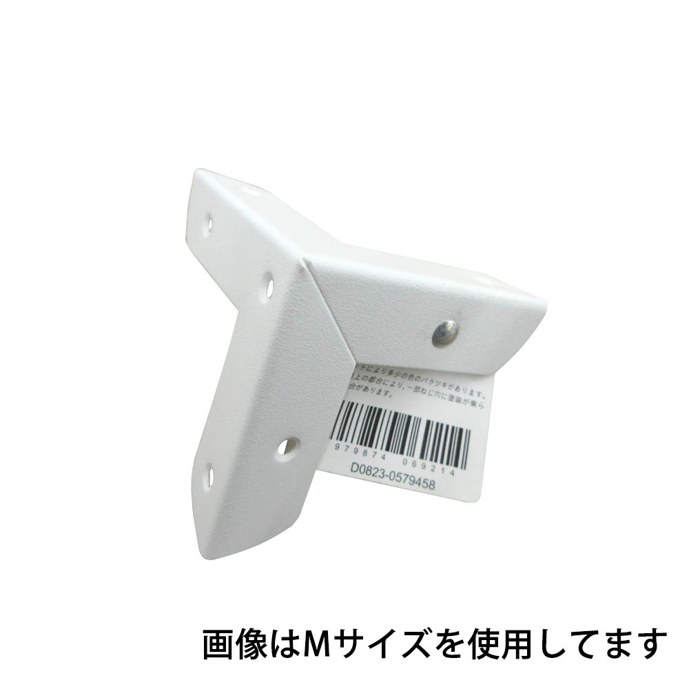 SEL三方面 S Mホワイト