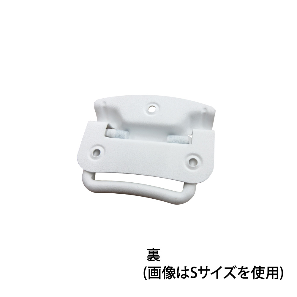SELトランク取手 M Mホワイト