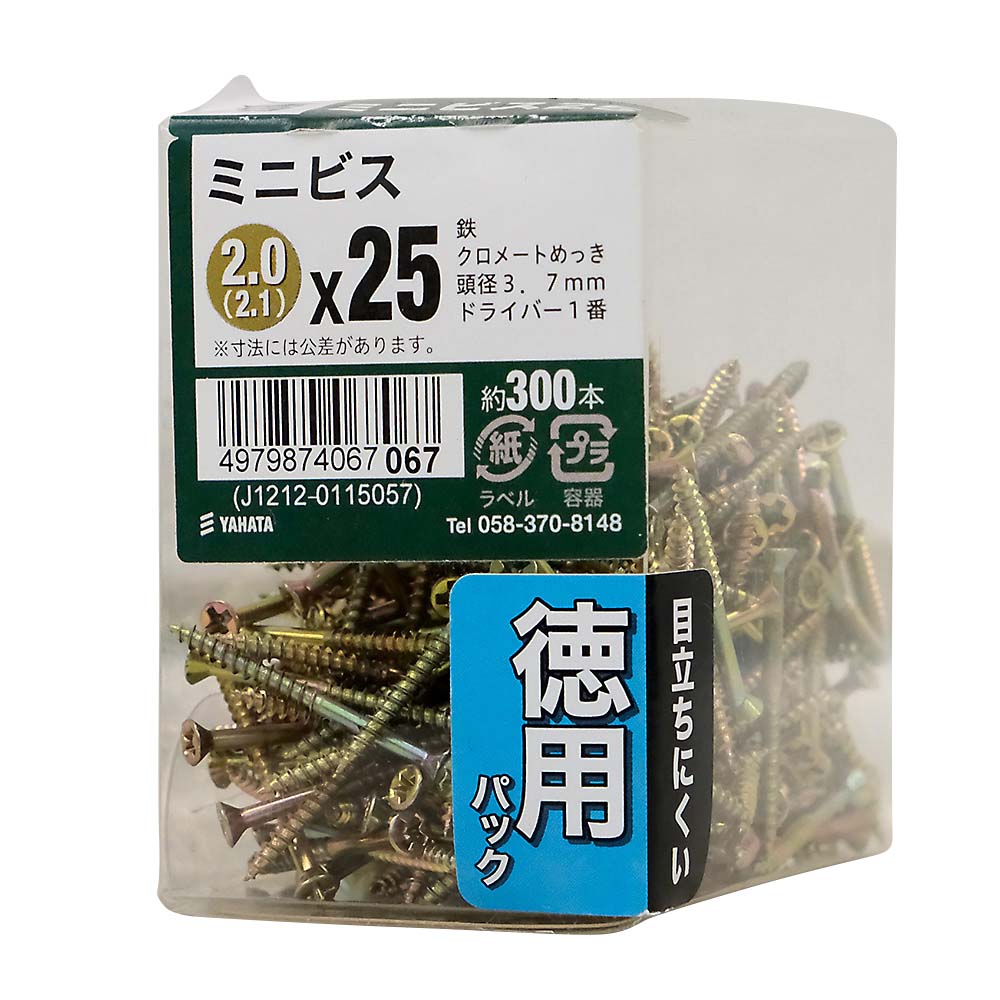 ミニビスｐｔ（３００本）　２（２．１）ｘ２５