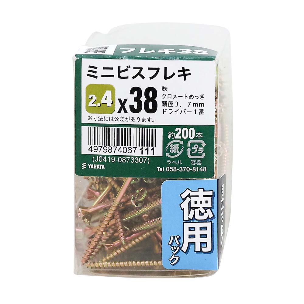 ミニビスｐｔ（２００本）　フレキ　２．４ｘ３８