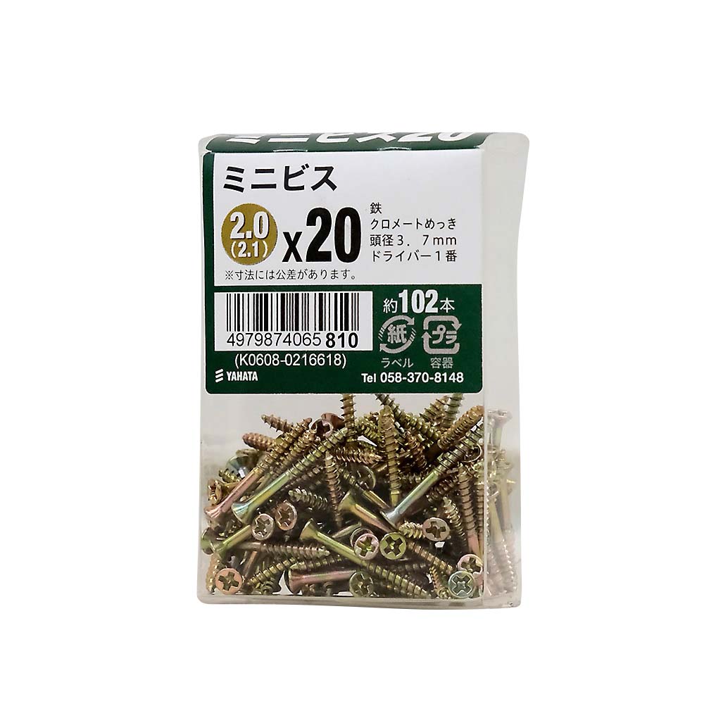 ミニビスＪＳ（１０２本）　２０