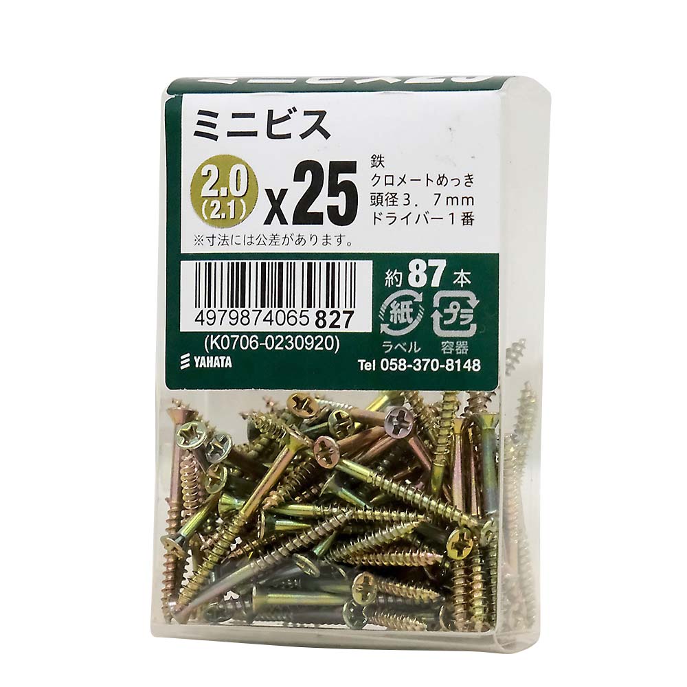 ミニビスＪＳ（８７本）　２５