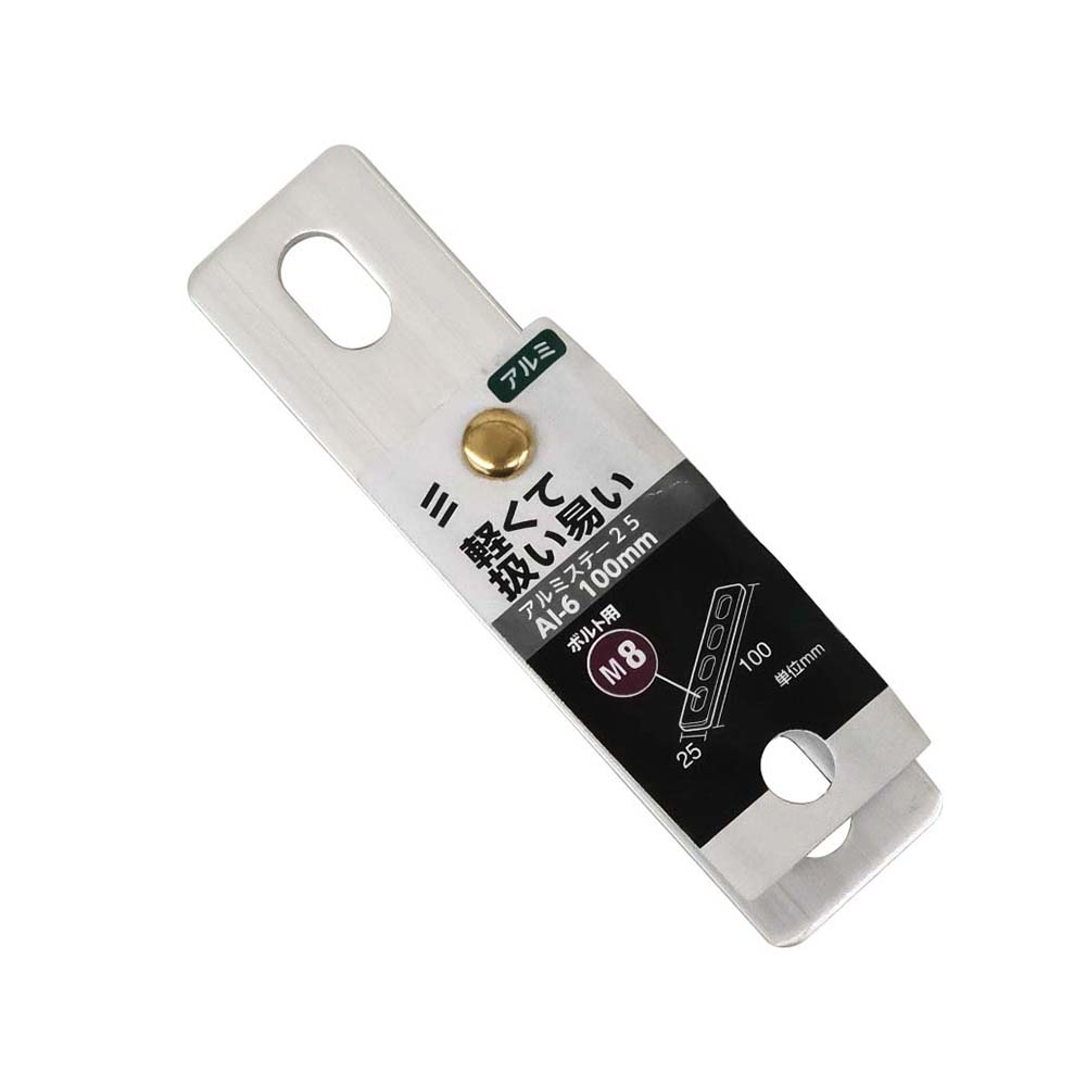 アルミステー25 AI-6 100mm