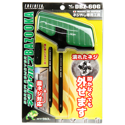 エンジニア ネジザウルスバズーカ グリーン　DBZ60G