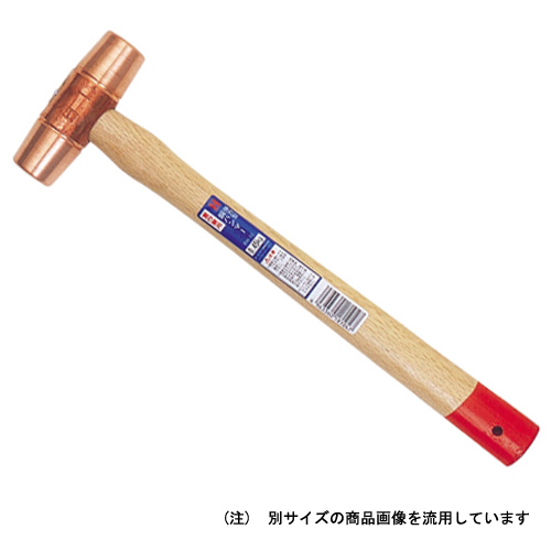 OH 強力型銅ハンマー#1　FH-10