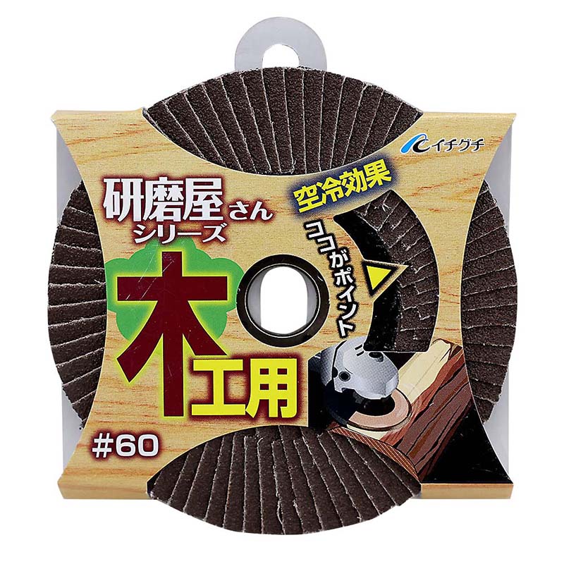 BS研磨屋サン 木工用　100x15 #60