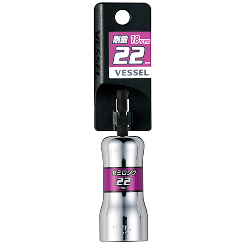 ベッセル　剛鍛セミロングソケット　２２ｍｍ　ＳＬ２０２２７０