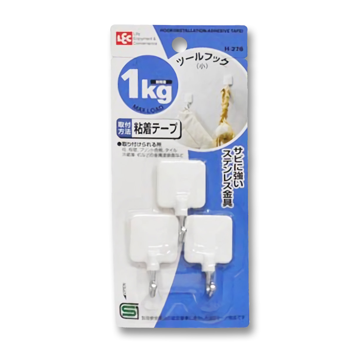 フック 粘着 ツールフック 小 h 276 ジョイフル本田 店舗受取サービス フック 粘着 ツールフック 小 h 276 ジョイフル本田 店舗受取サービス